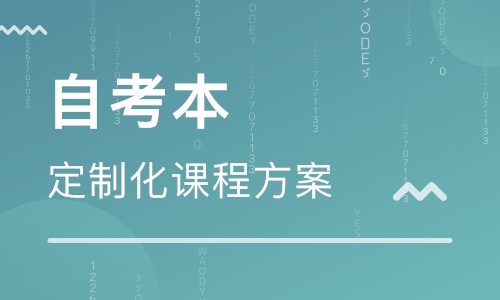 广州自学考试入学考试心理学的自学考试难度怎么样(图1)