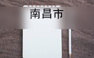 广州市自学考试大专报名条件及报名方法(图1)